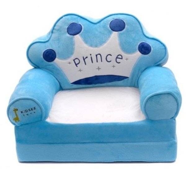 Fotoliu Din Plus Extensibil PRIINCESS, PRINCE ! REDUCERE